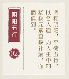 呼和浩特起名字哪家好-起名流程二